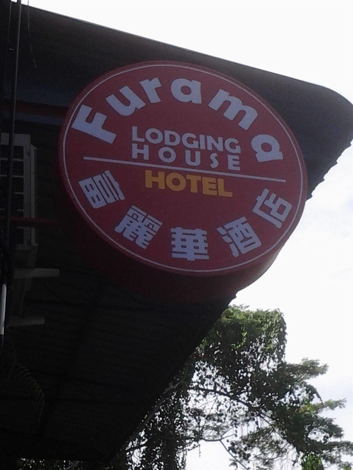 Furama Lodging House Kuching Exterior foto